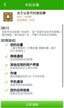 说明: C:\Users\chendi\AppData\Roaming\Fetion\temp\b227f6b8895c498e12932314d2a0486b.png