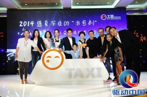 说明: D:\Documents\Downloads\12号现场娱乐照片 140612\ZHB_0572.JPG