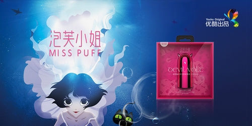 优酷出品旗舰店登陆天猫商城