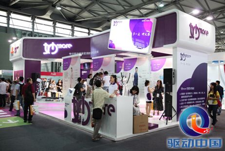 QQ截图20140613143129