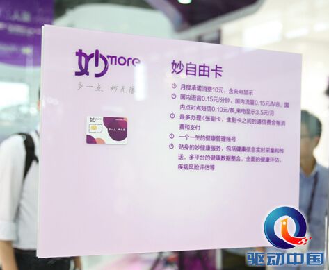 QQ截图20140613142900