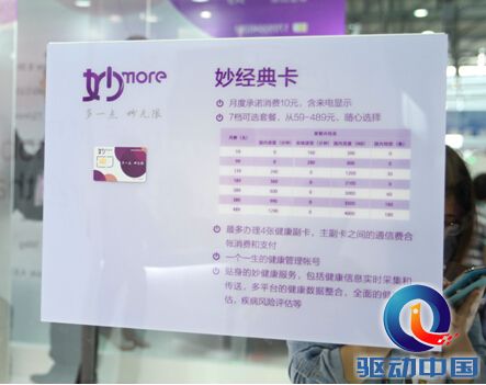 QQ截图20140613142909