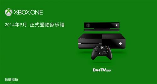 Xbox One行货:国内超市有售