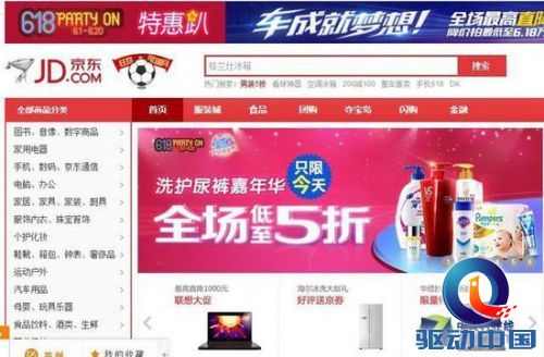 美国人都震惊 京东618到底有什么影响