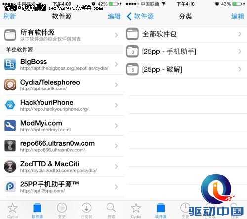 PP助手:Cydia更新 iOS7.1.1越狱在哪