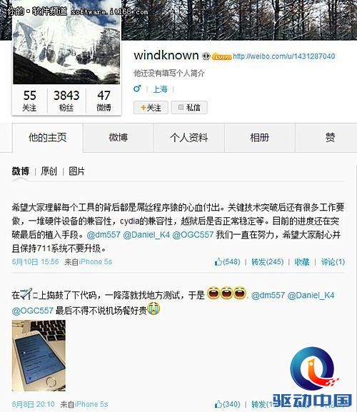 PP助手:Cydia更新 iOS7.1.1越狱在哪