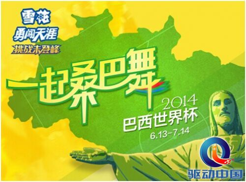 QQ图片20140616164434.jpg