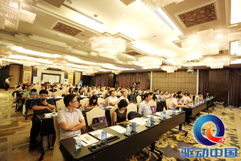 金格科技召开iApp新品发布会