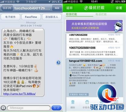 说明: C:\Documents and Settings\sunjie\桌面\liWVnIwULxJ2.jpg