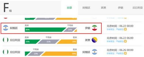 QQ截图20140616145607