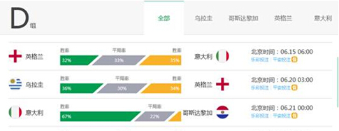 QQ截图20140616145439