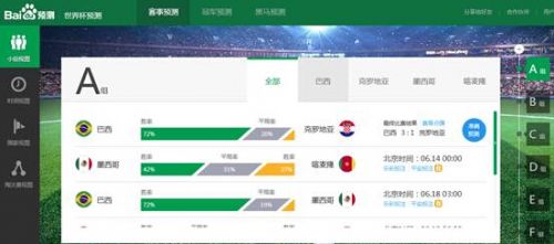 QQ截图20140616145414