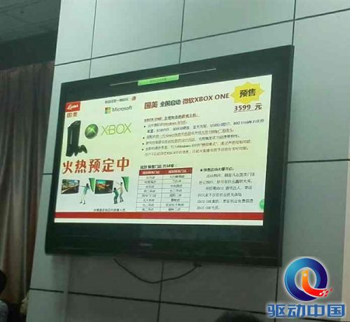 不要4999！Xbox One国行售价很良心