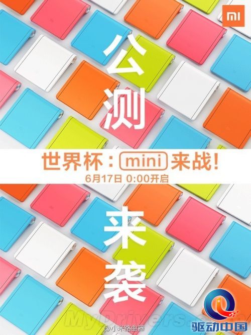 这个只卖129!小米路由器mini来了