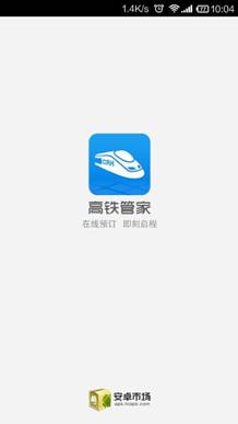 说明: C:\Documents and Settings\Administrator\桌面\QQ图片20140616100527.jpg