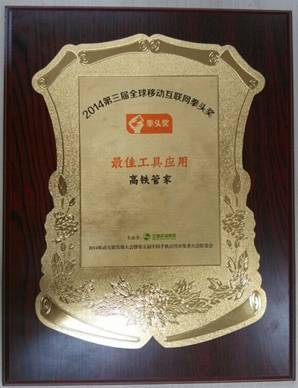 说明: C:\Documents and Settings\Administrator\桌面\奖牌.jpg