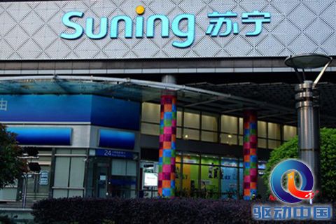 示意图:苏宁、苏宁易购、苏宁O2O