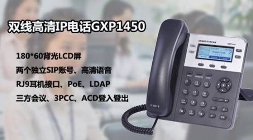 说明: E:\市场材料\20140527呼叫中心\产品技术图片\4.jpg