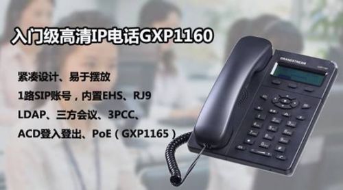 说明: E:\市场材料\20140527呼叫中心\产品技术图片\8.jpg