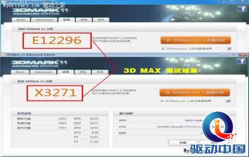 618反围剿 京东AMD整机超值预售
