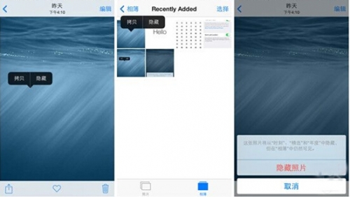 点击查看原图 PP助手:盘点iOS8隐藏新特性