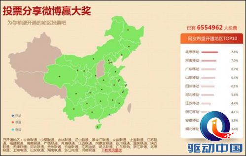 说明: C:\Users\wangchunlong\Desktop\日常媒体稿子\6.17\360手机助手免流量已经全国开通.jpg