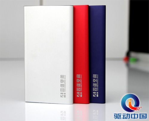 FDS移动电源