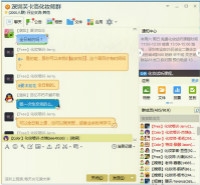 广点通引流到QQ群QQ推广教你如何圈住用户
