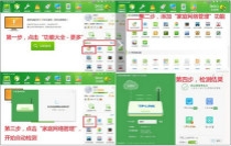 (通信世界网)