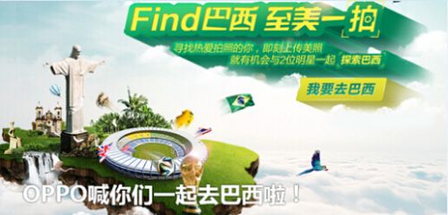 4G靓机+啤酒茶叶蛋 中兴电商总裁送“星星1号”上门