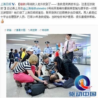 搜狗地图 互联网地图