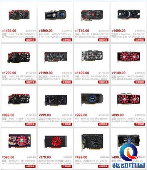 吐血低价无“下限”AMD-618电商大促开启！ 