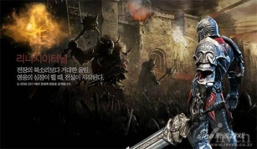 天堂永恒 天堂永恒