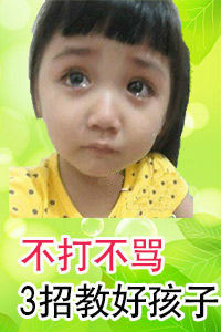 http://upload.qudong.com/2014/0620/1403233740574.jpg