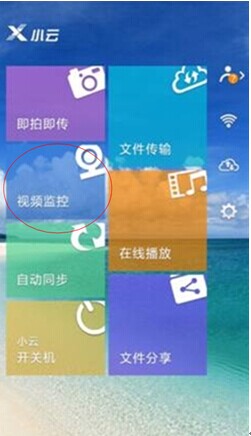 谛听科技龙眼:手机远程监控神器