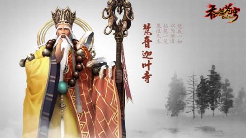 说明: 图6 《吞噬苍穹》天香云梦阁.jpg