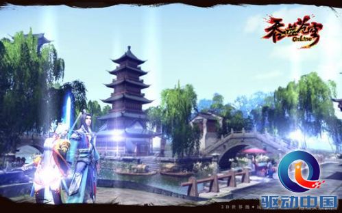 说明: 图10《吞噬苍穹》唯美场景.jpg