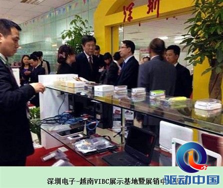 南方通讯网助力通讯电子品牌迈出国门