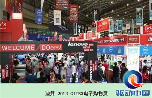 南方通讯网助力通讯电子品牌迈出国门