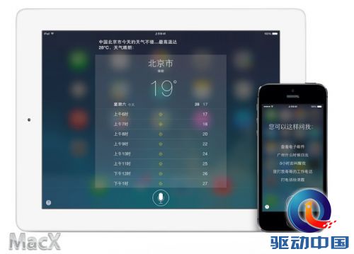 Siri 02.jpg