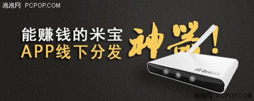 能赚钱的米宝 延伸传统门店服务范围
