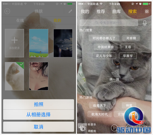 酷我音乐iPhone版唯美体验报告