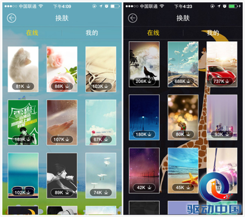 酷我音乐iPhone版唯美体验报告