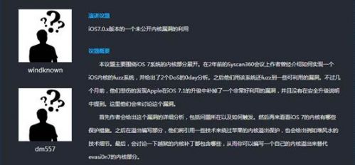 viewfile