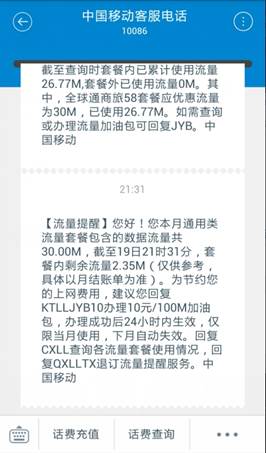苹果渠路官方调价：iPhone 16 Pro 最高落价 176 美元Pro Max 全容量落价 160 美元，热搜第一！苹果蓦然落价包罗iPhone 16！华为刚官宣不久……-51黑料吃瓜逐日精品，蓦然大落价！