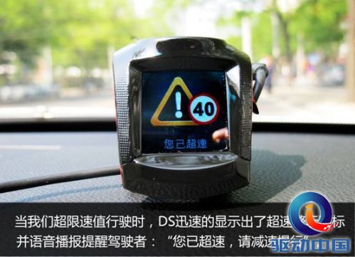 何谓“性价比之王”？威仕特DS实测探究 