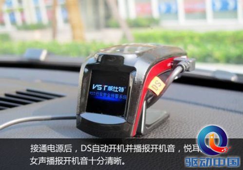 何谓“性价比之王”？威仕特DS实测探究 