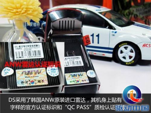 何谓“性价比之王”？威仕特DS实测探究 