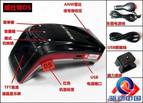 何谓“性价比之王”？威仕特DS实测探究 