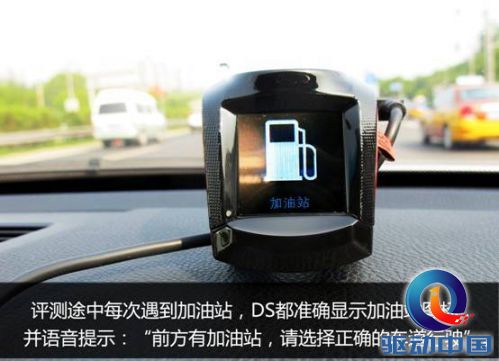 何谓“性价比之王”？威仕特DS实测探究 